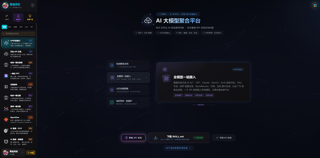 横版素材图：智能流程与交付示意